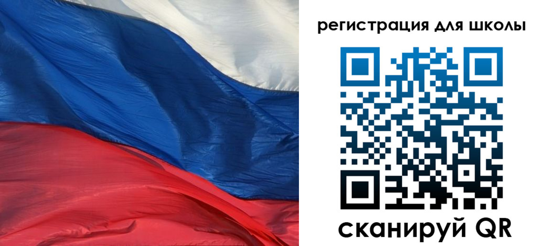 временная регистрация гарантия в Новороссийске