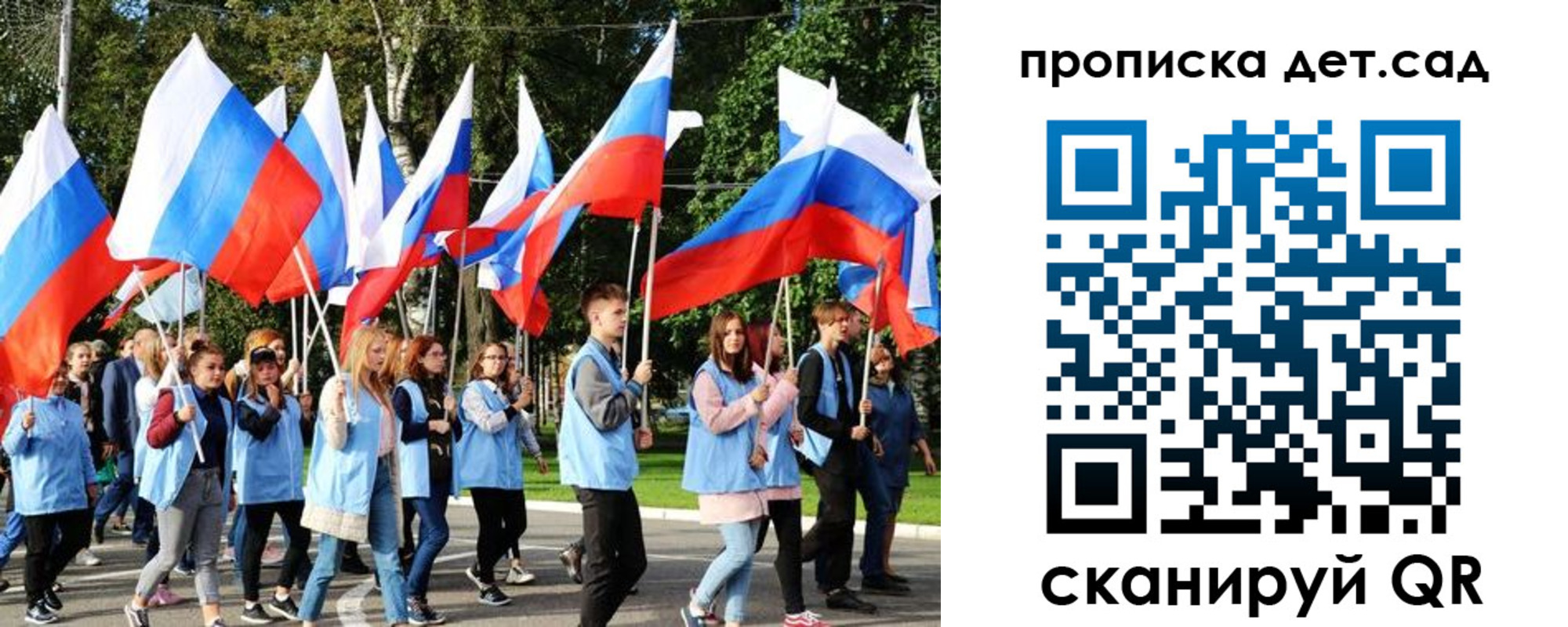 временная регистрация недорого в Новороссийске