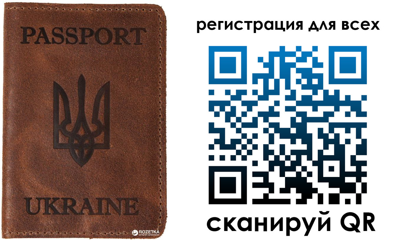 временная регистрация недорого в Новороссийске